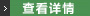 ENJW・ENRW系列
